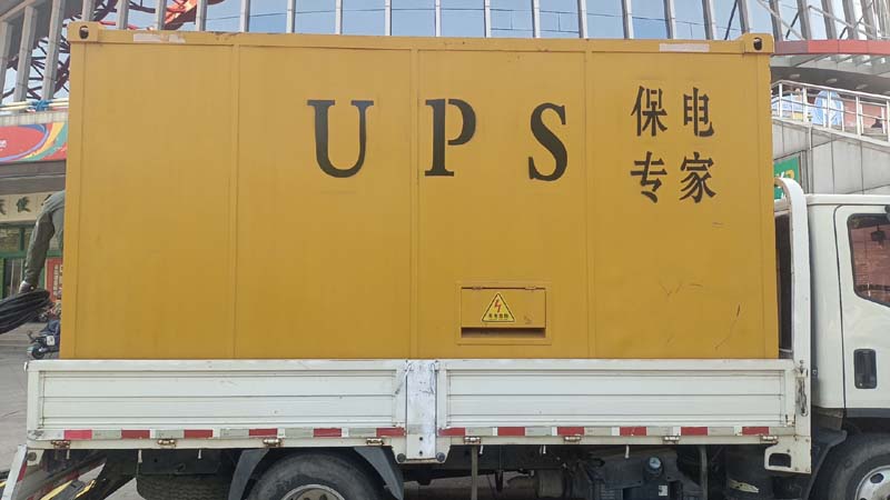 合浦怎样判断柴油发电机组和UPS电源的配合工作是否正常？